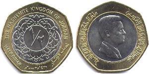 1/2 Dinar Hashemite Kingdom of Jordan (1946 - )  Abdullah II of Jordan (1962 - )