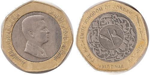 1/2 Dinar Hashemite Kingdom of Jordan (1946 - )  Abdullah II of Jordan (1962 - )