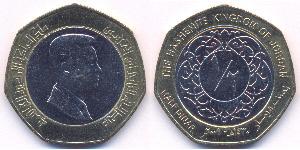 1/2 Dinar Jordanie  Abdullah II of Jordan (1962 - )