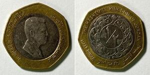 1/2 Dinar Jordanie  Abdullah II of Jordan (1962 - )