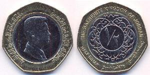 1/2 Dinar Jordanie  Abdullah II of Jordan (1962 - )