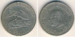 1/2 Dinar 突尼西亞 镍/銅 