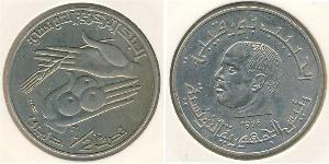 1/2 Dinar 突尼西亞 銅/镍 