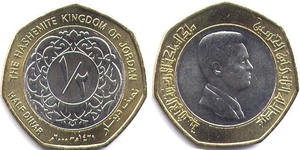1/2 Dinaro Jordania  Abdullah II of Jordan (1962 - )