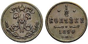 1/2 Kopeck Russian Empire (1720-1917) Copper Nicholas II (1868-1918)