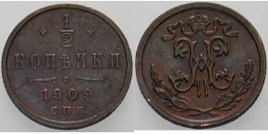 1/2 Kopeck Russian Empire (1720-1917) Copper Nicholas II (1868-1918)