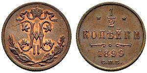 1/2 Kopeck Russian Empire (1720-1917) Copper Nicholas II (1868-1918)