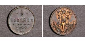 1/2 Kopeck Russian Empire (1720-1917) Copper Nicholas II (1868-1918)