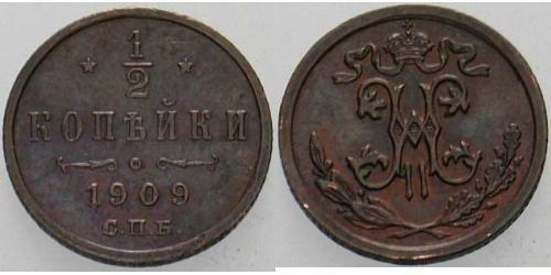 1/2 Kopeck Russian Empire (1720-1917) Copper Nicholas II (1868-1918)