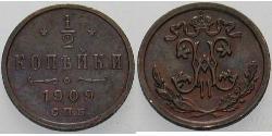 1/2 Kopeck Empire russe (1720-1917) Cuivre Nicolas II (1868-1918)