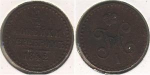 1/2 Kopeck Empire russe (1720-1917) Cuivre Nicolas I (1796-1855)