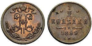1/2 Kopeck Empire russe (1720-1917) Cuivre Nicolas II (1868-1918)