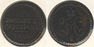 1/2 Kopeck Empire russe (1720-1917) Cuivre Nicolas I (1796-1855)