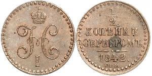 1/2 Kopeck Empire russe (1720-1917) Cuivre Nicolas I (1796-1855)
