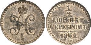 1/2 Kopeck Empire russe (1720-1917) Cuivre Nicolas I (1796-1855)