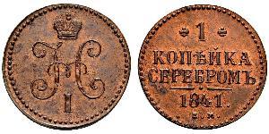 1/2 Kopeck 俄罗斯帝国 (1721 - 1917) 銅 Nicholas I of Russia (1796-1855)