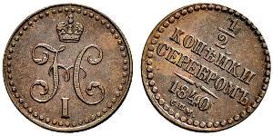 1/2 Kopeck 俄罗斯帝国 (1721 - 1917) 銅 Nicholas I of Russia (1796-1855)