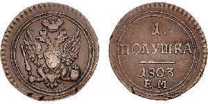 1/2 Kopeck / 1 Polushka Russian Empire (1720-1917) Copper Alexander I of Russia (1777-1825)