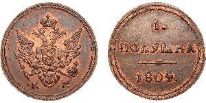 1/2 Kopeck / 1 Polushka Russian Empire (1720-1917) Copper Alexander I of Russia (1777-1825)