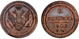 1/2 Kopeck / 1 Polushka Russian Empire (1720-1917) Copper Alexander I of Russia (1777-1825)