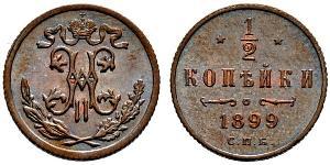 1/2 Kopek Imperio ruso (1720-1917) Cobre Nicolás II (1868-1918)