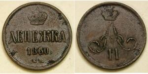 1/2 Kopek Imperio ruso (1720-1917) Cobre Alejandro II (1818-1881)