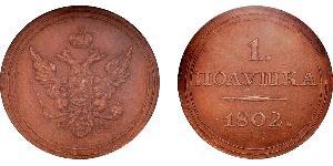 1/2 Kopek / 1 Polushka Imperio ruso (1720-1917) Cobre Alejandro I (1777-1825)