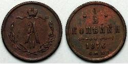 1/2 Kopeke Russisches Reich (1720-1917) Kupfer Alexander II (1818-1881)