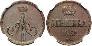 1/2 Kopeke Russisches Reich (1720-1917) Kupfer Alexander II (1818-1881)