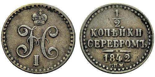 1/2 Kopeke Russisches Reich (1720-1917) Kupfer Nikolaus I (1796-1855)