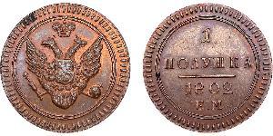 1/2 Kopeke / 1 Polushka Russisches Reich (1720-1917) Kupfer Alexander I (1777-1825)