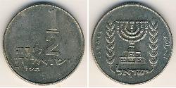 1/2 Lira Israël (1948 - ) Cuivre/Nickel 