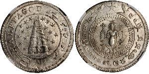 1/2 Pagoda Compañía Británica de las Indias Orientales (1757-1858) Plata 