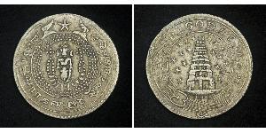 1/2 Pagoda Compañía Británica de las Indias Orientales (1757-1858) Plata 