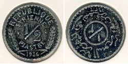 1/2 Piastre Syria (1946 - ) Nickel 