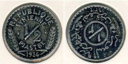 1/2 Piastre Syrie (1946 - ) Nickel 