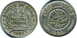 1/2 Piastre Siria (1946 - ) Níquel/Cobre 