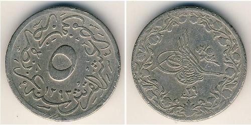 1/2 Qirush Egitto (1953 - ) Rame/Nichel 