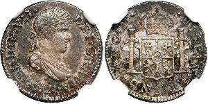 1/2 Real Guatemala Plata Fernando VII de España (1784-1833)