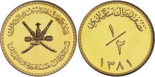 1/2 Rial Oman (1744 - ) Or 