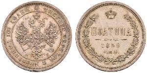 1/2 Rouble / 1 Poltina Empire russe (1720-1917) Argent Alexandre II (1818-1881)