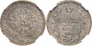 1/2 Rouble / 1 Poltina Empire russe (1720-1917) Argent Alexandre II (1818-1881)