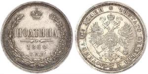 1/2 Rouble / 1 Poltina Empire russe (1720-1917) Argent Alexandre II (1818-1881)