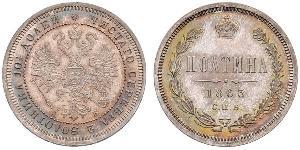 1/2 Rouble / 1 Poltina Empire russe (1720-1917) Argent Alexandre II (1818-1881)