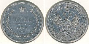 1/2 Rouble / 1 Poltina Empire russe (1720-1917) Argent Alexandre II (1818-1881)