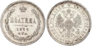 1/2 Rouble / 1 Poltina Empire russe (1720-1917) Argent Alexandre II (1818-1881)