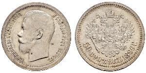 1/2 Rouble / 50 Kopeck Empire russe (1720-1917) Argent Nicolas II (1868-1918)