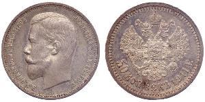 1/2 Rouble / 50 Kopeck Empire russe (1720-1917) Argent Nicolas II (1868-1918)