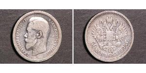 1/2 Rouble / 50 Kopeck Empire russe (1720-1917) Argent Nicolas II (1868-1918)