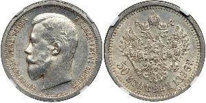 1/2 Rouble / 50 Kopeck Empire russe (1720-1917) Argent Nicolas II (1868-1918)